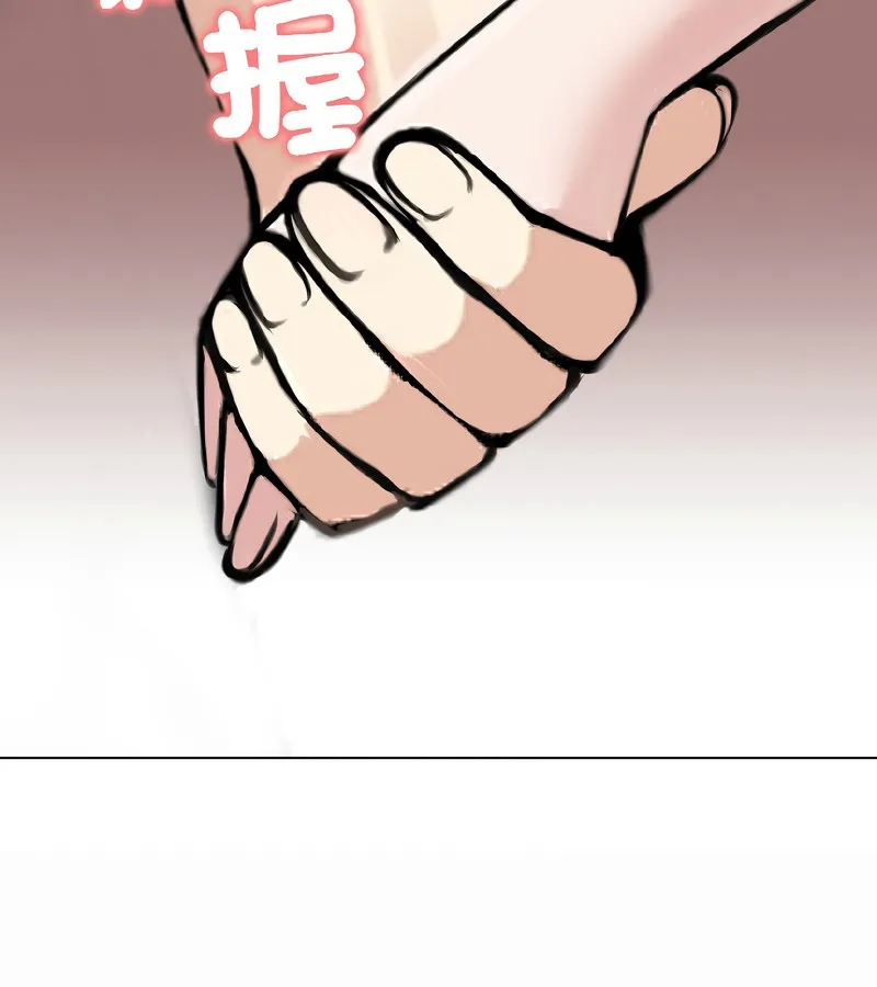 老婆捲款潜逃后 第40话 第120页