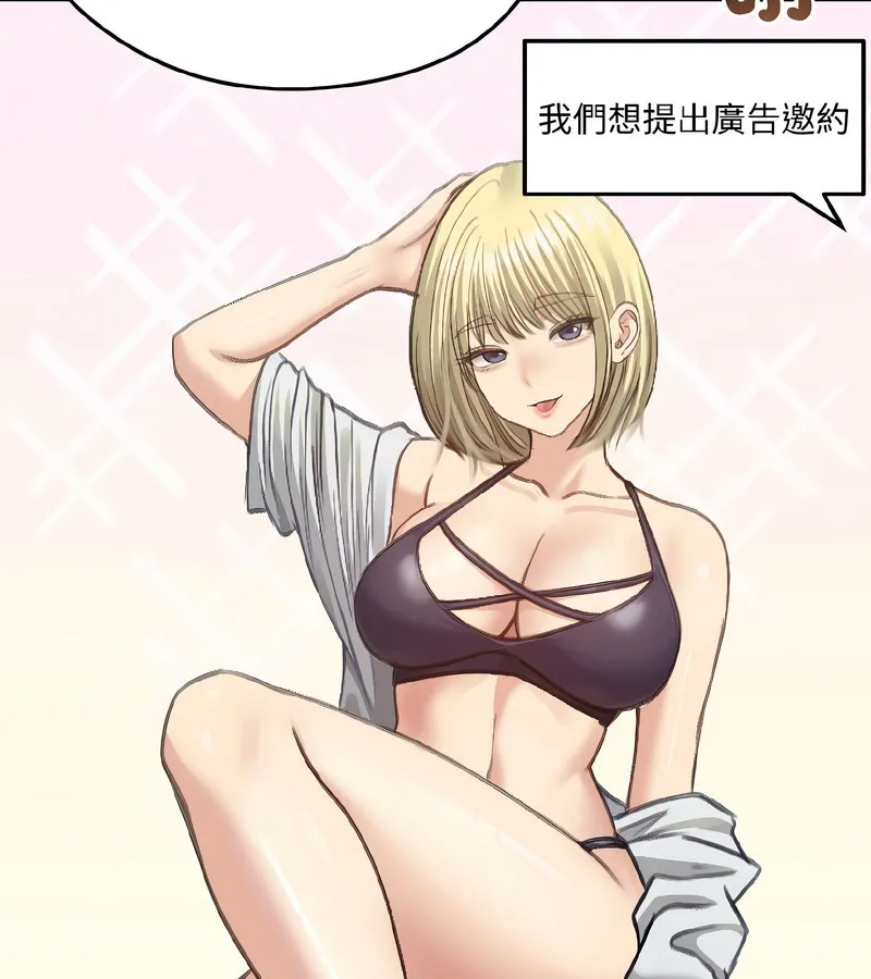 老婆捲款潜逃后 第40话 第7页