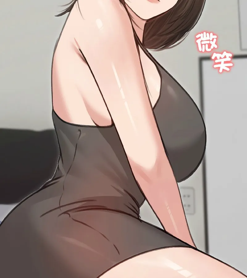 老婆捲款潜逃后 第40话 第91页
