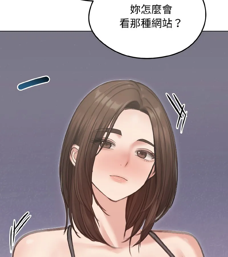 老婆捲款潜逃后 第40话 第134页