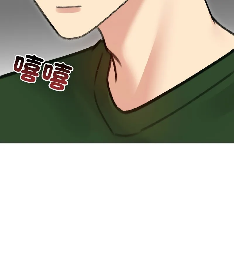 老婆捲款潜逃后 第40话 第116页