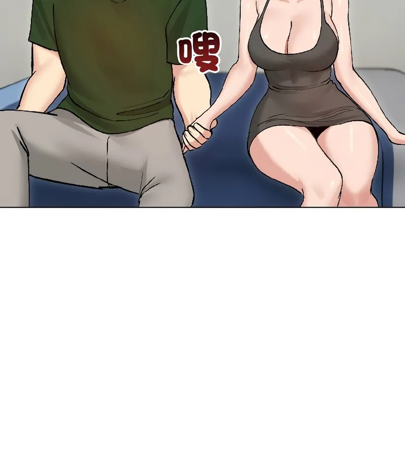 老婆捲款潜逃后 第40话 第118页