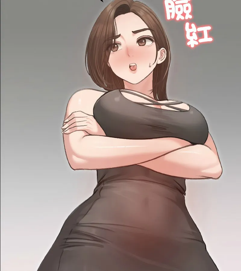 老婆捲款潜逃后 第40话 第137页