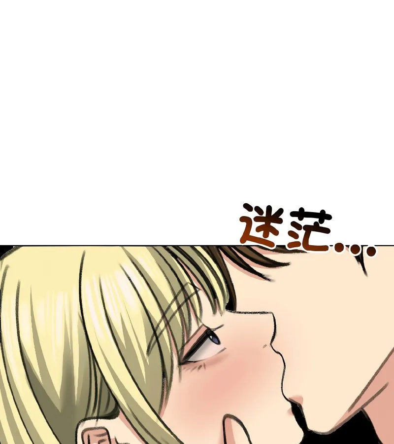 老婆捲款潜逃后 第37话 第22页