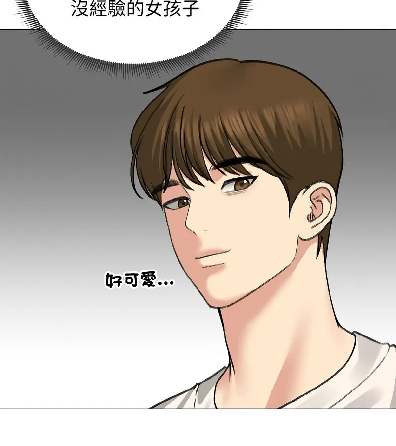 老婆捲款潜逃后 第37话 第36页