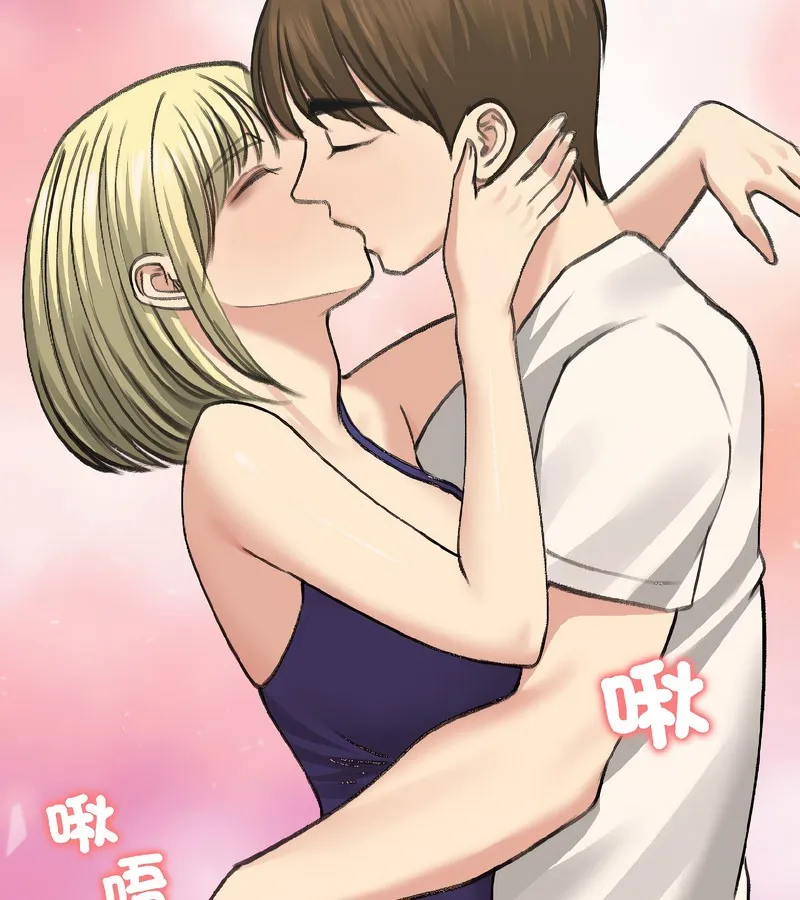 老婆捲款潜逃后 第37话 第24页