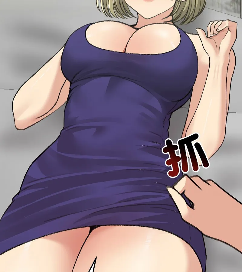 老婆捲款潜逃后 第37话 第46页