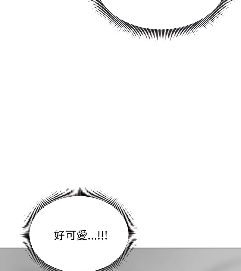 老婆捲款潜逃后 第37话 第78页