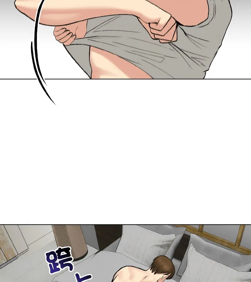 老婆捲款潜逃后 第37话 第43页