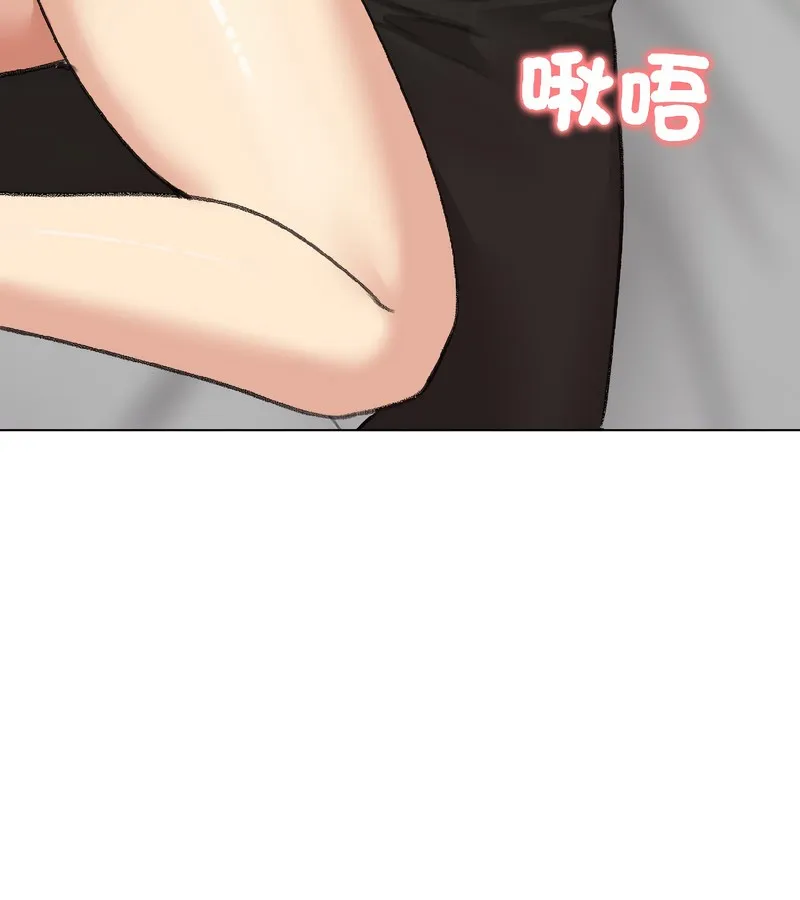 老婆捲款潜逃后 第37话 第146页
