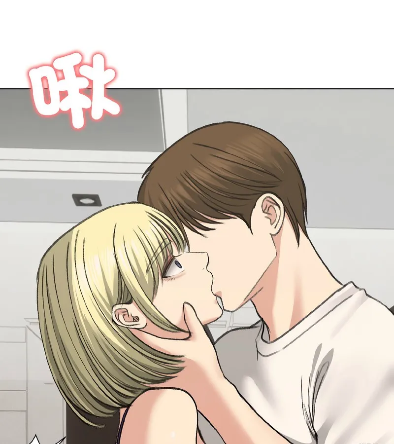 老婆捲款潜逃后 第37话 第20页