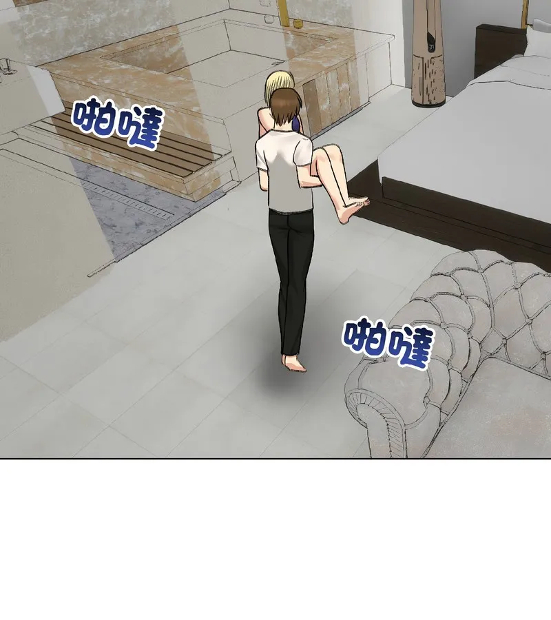 老婆捲款潜逃后 第37话 第38页