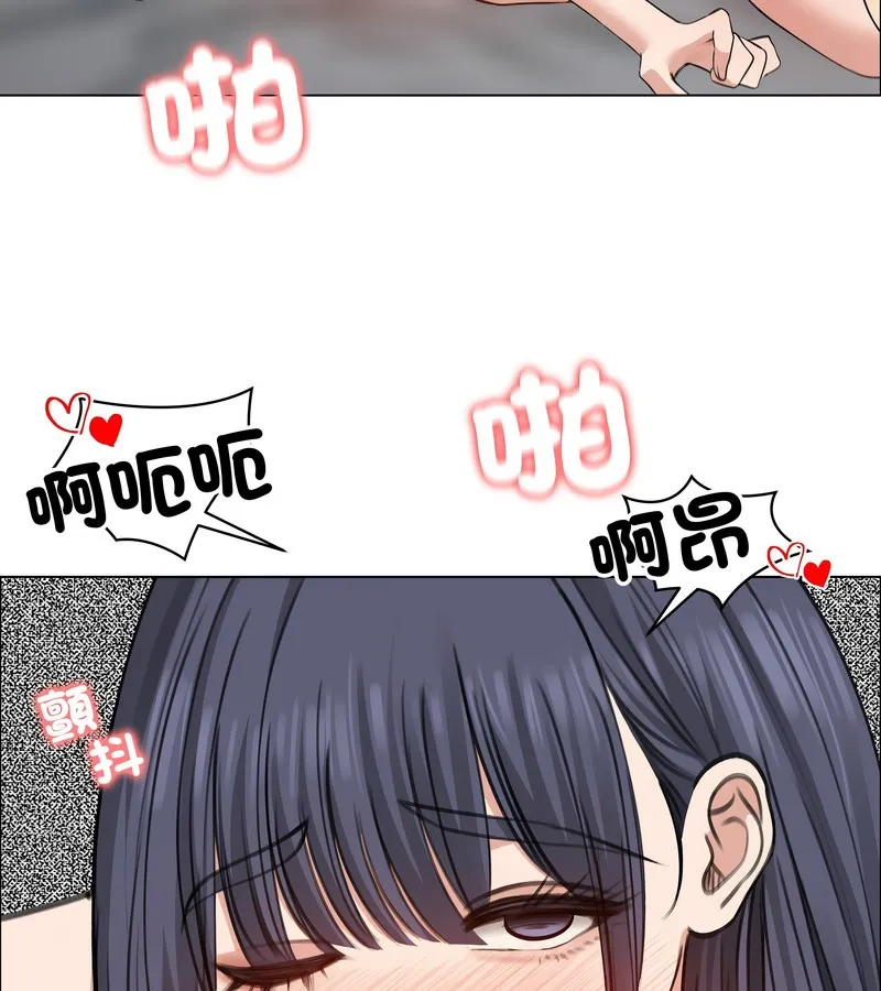 老婆捲款潜逃后 第32话 第130页