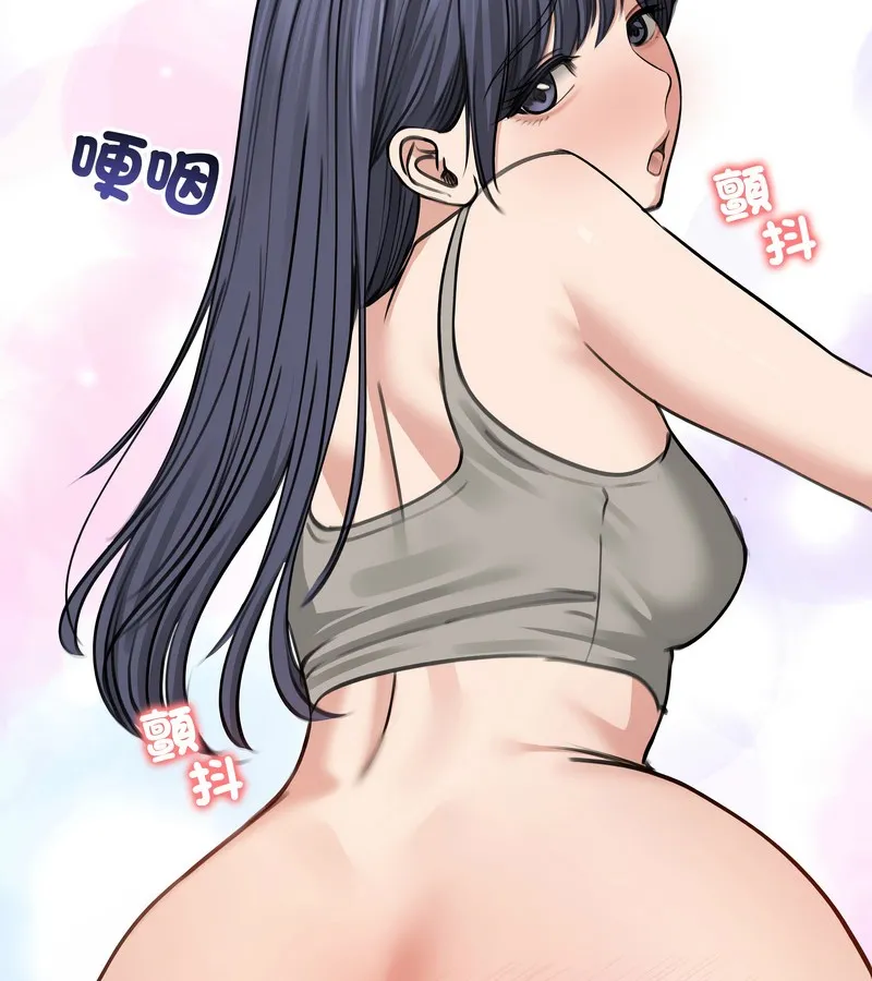 老婆捲款潜逃后 第32话 第45页