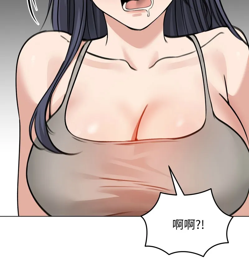 老婆捲款潜逃后 第32话 第54页