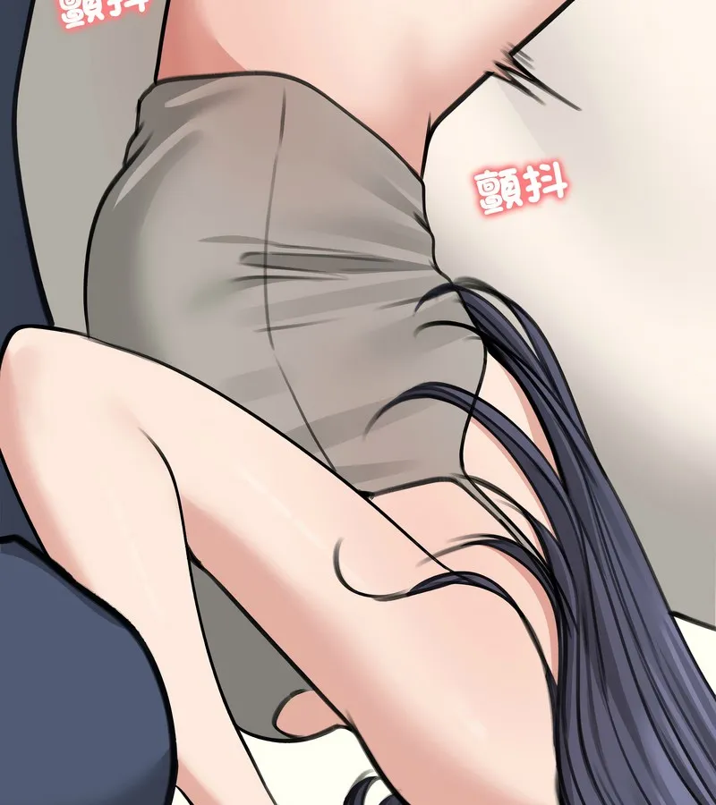 老婆捲款潜逃后 第32话 第30页