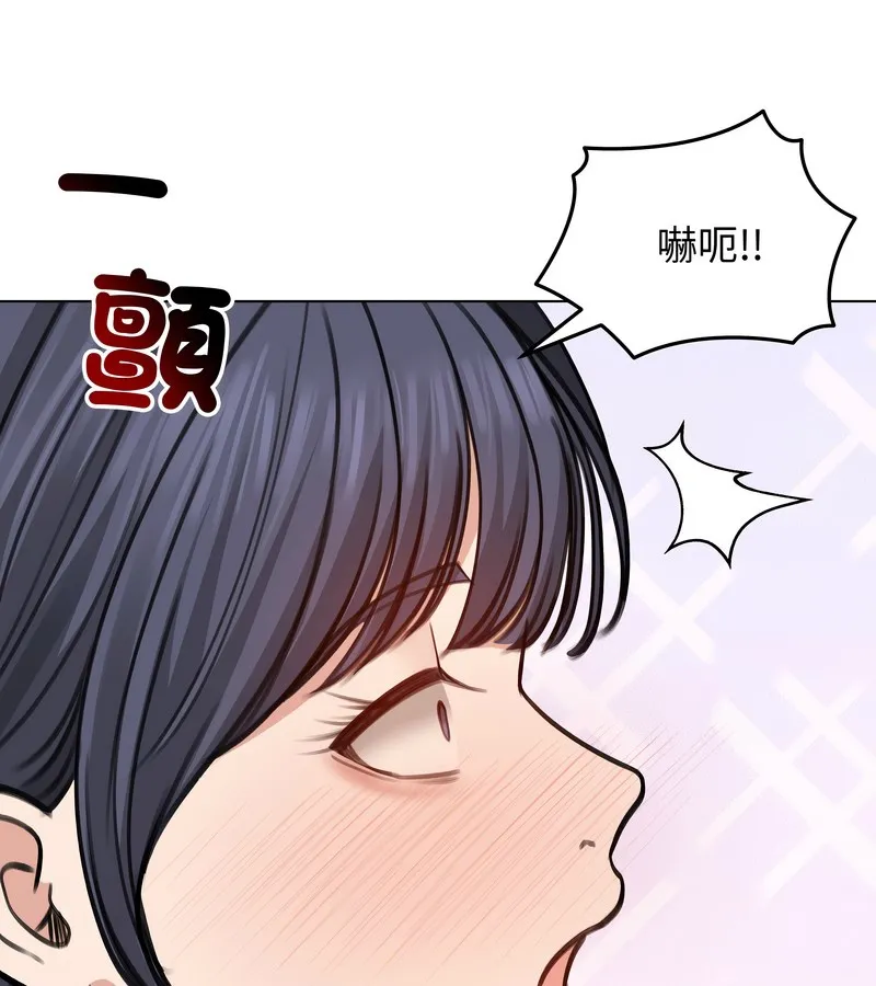 老婆捲款潜逃后 第32话 第20页