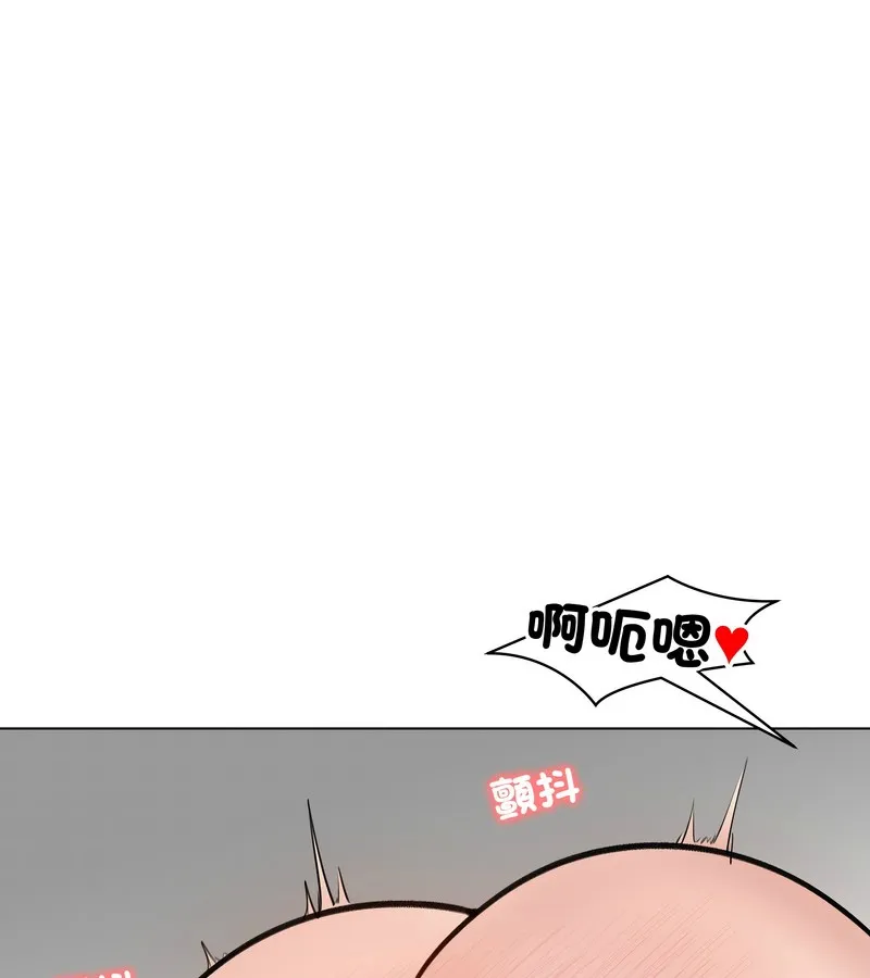 老婆捲款潜逃后 第32话 第34页