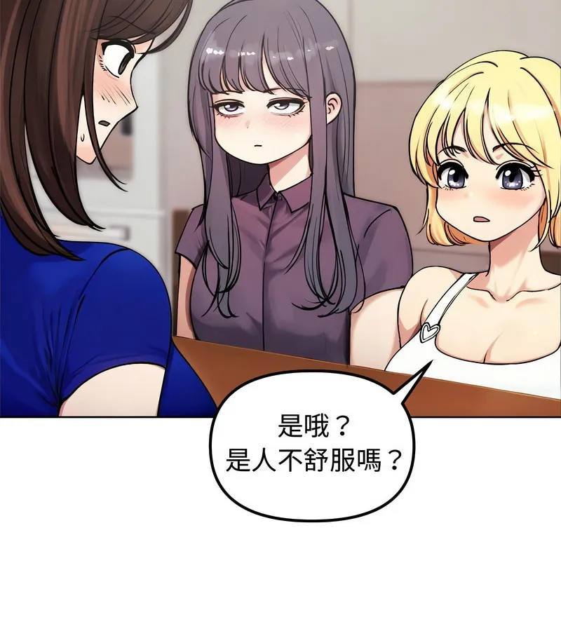 老婆捲款潜逃后 第2话 第38页