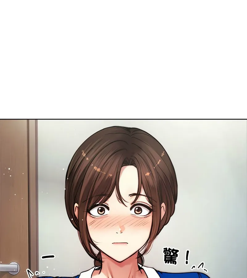 老婆捲款潜逃后 第2话 第80页