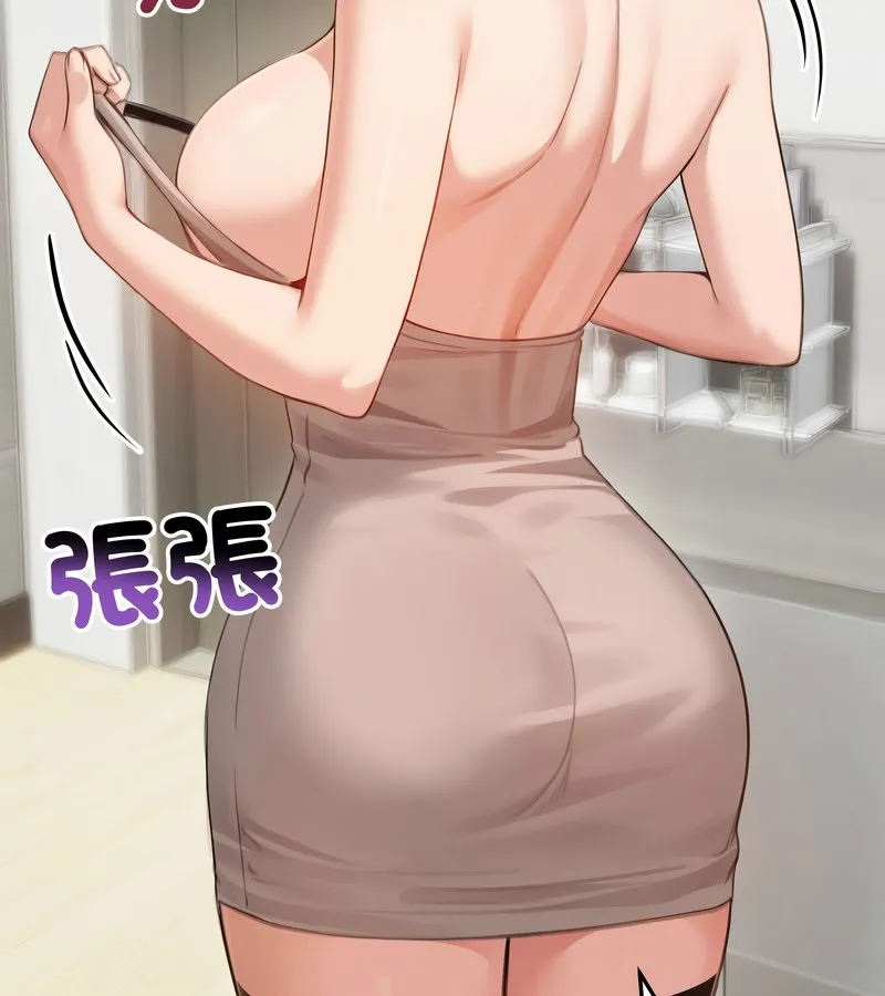 老婆捲款潜逃后 第42话 第136页