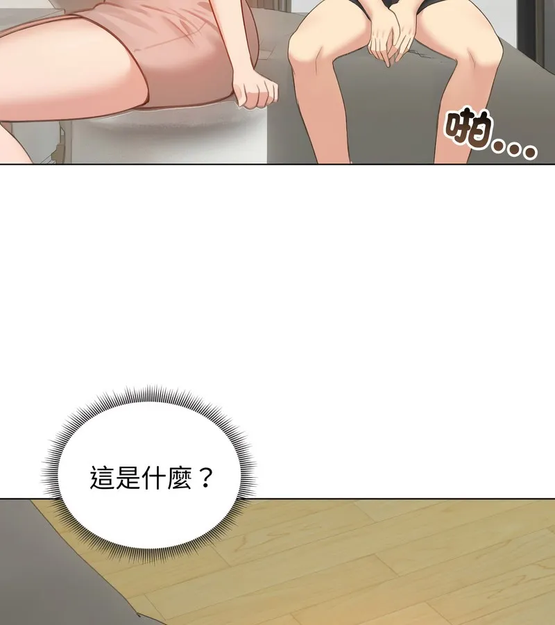 老婆捲款潜逃后 第42话 第60页