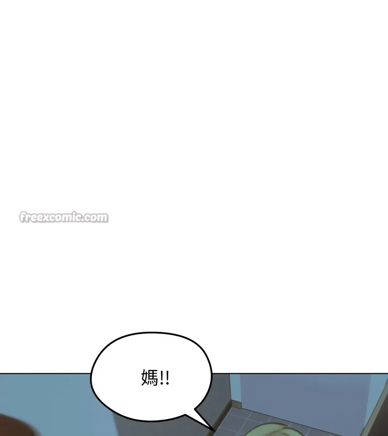 老婆捲款潜逃后 第42话 第126页