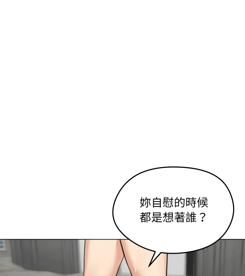 老婆捲款潜逃后 第42话 第72页