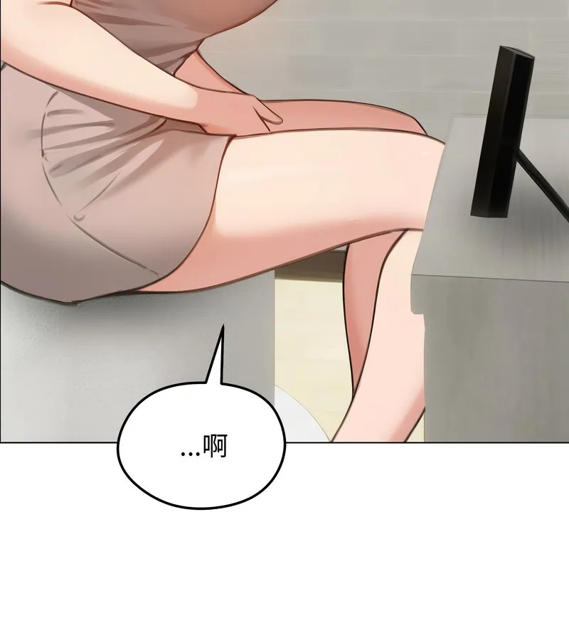 老婆捲款潜逃后 第42话 第44页