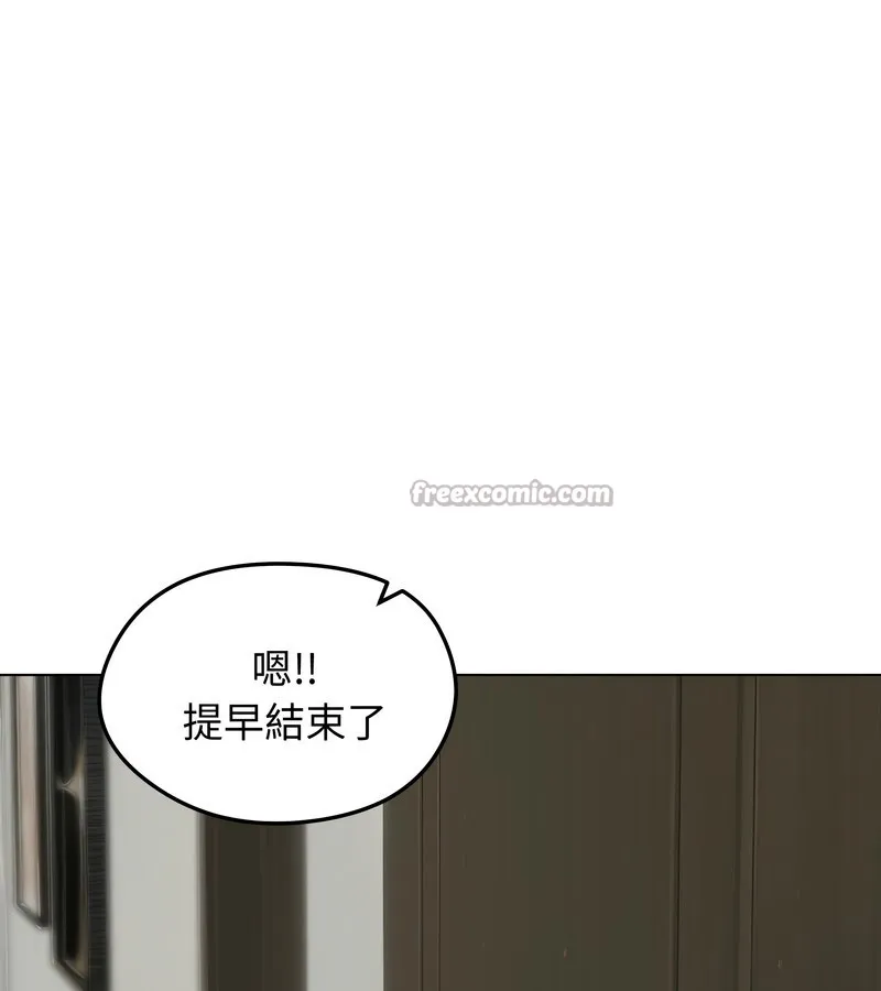 老婆捲款潜逃后 第42话 第140页