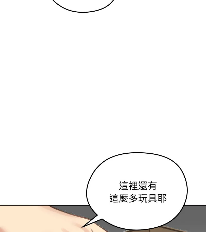 老婆捲款潜逃后 第42话 第102页
