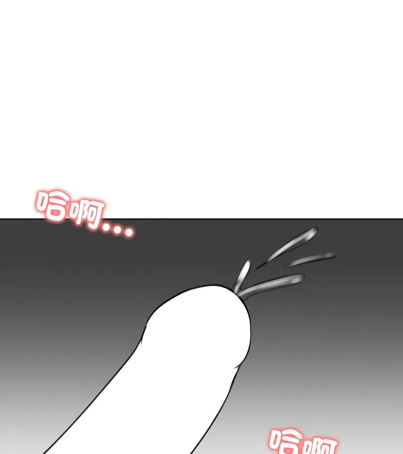 老婆捲款潜逃后 第42话 第13页