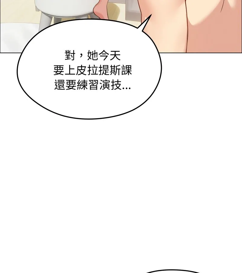 老婆捲款潜逃后 第42话 第40页
