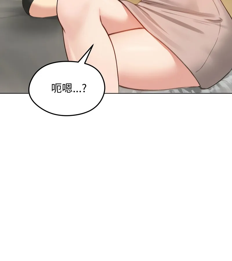 老婆捲款潜逃后 第42话 第35页