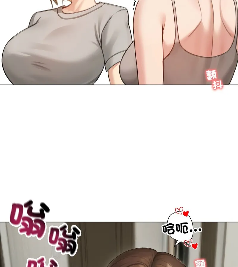 老婆捲款潜逃后 第42话 第156页