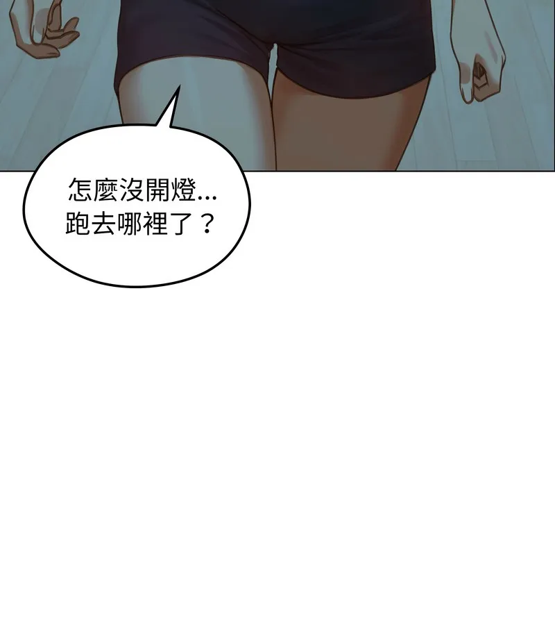 老婆捲款潜逃后 第42话 第130页