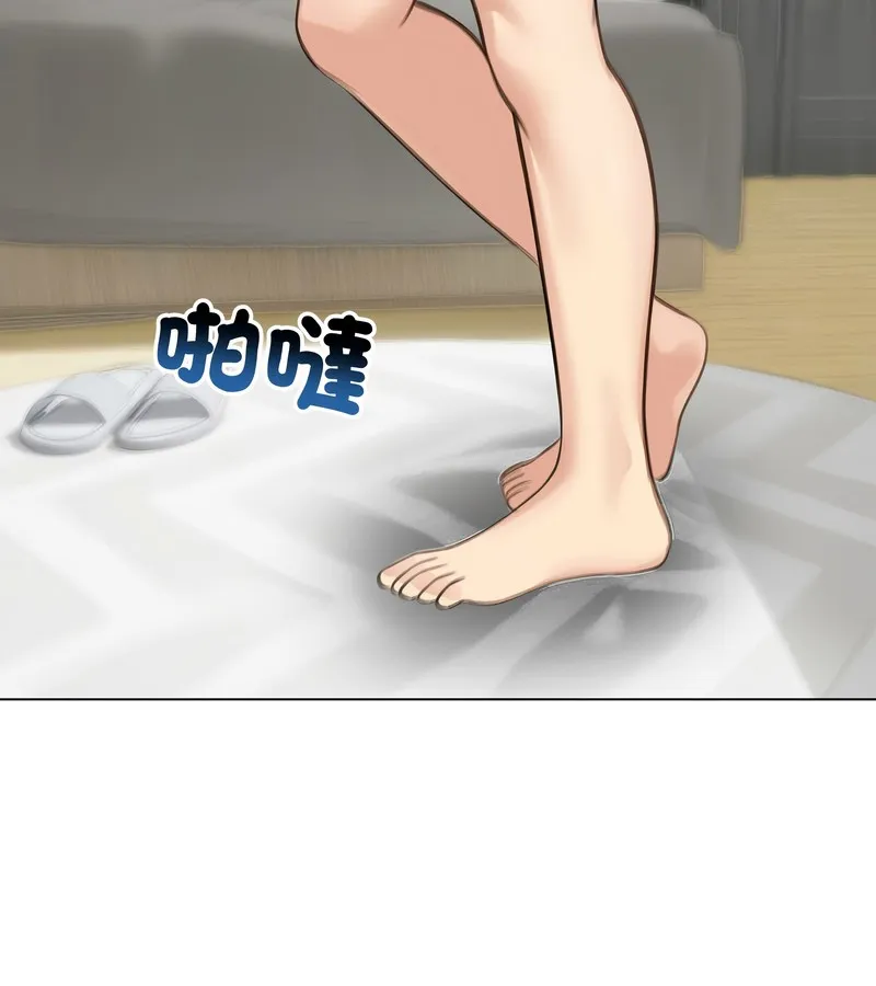 老婆捲款潜逃后 第42话 第73页