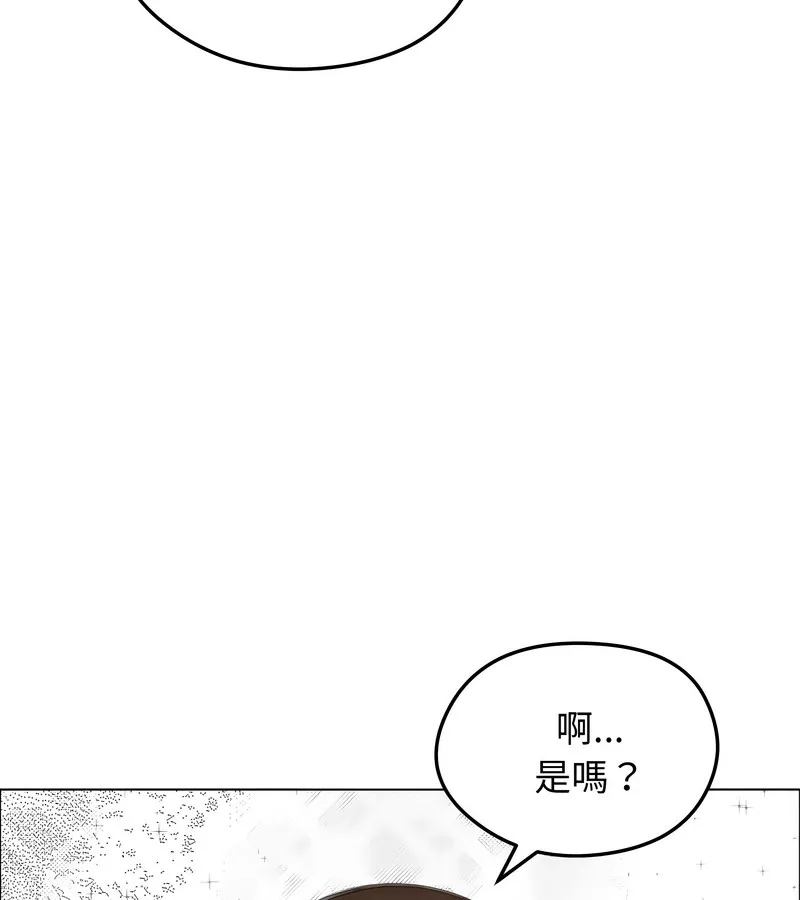 老婆捲款潜逃后 第42话 第146页