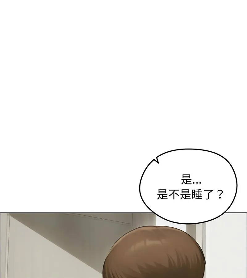 老婆捲款潜逃后 第42话 第144页