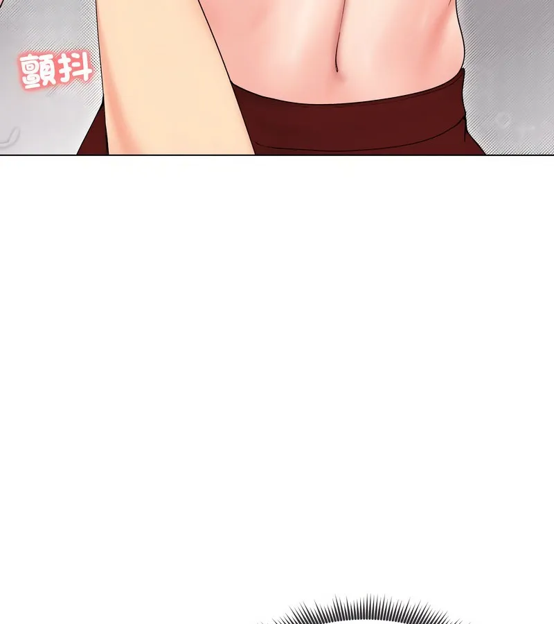 老婆捲款潜逃后 第17话 第113页