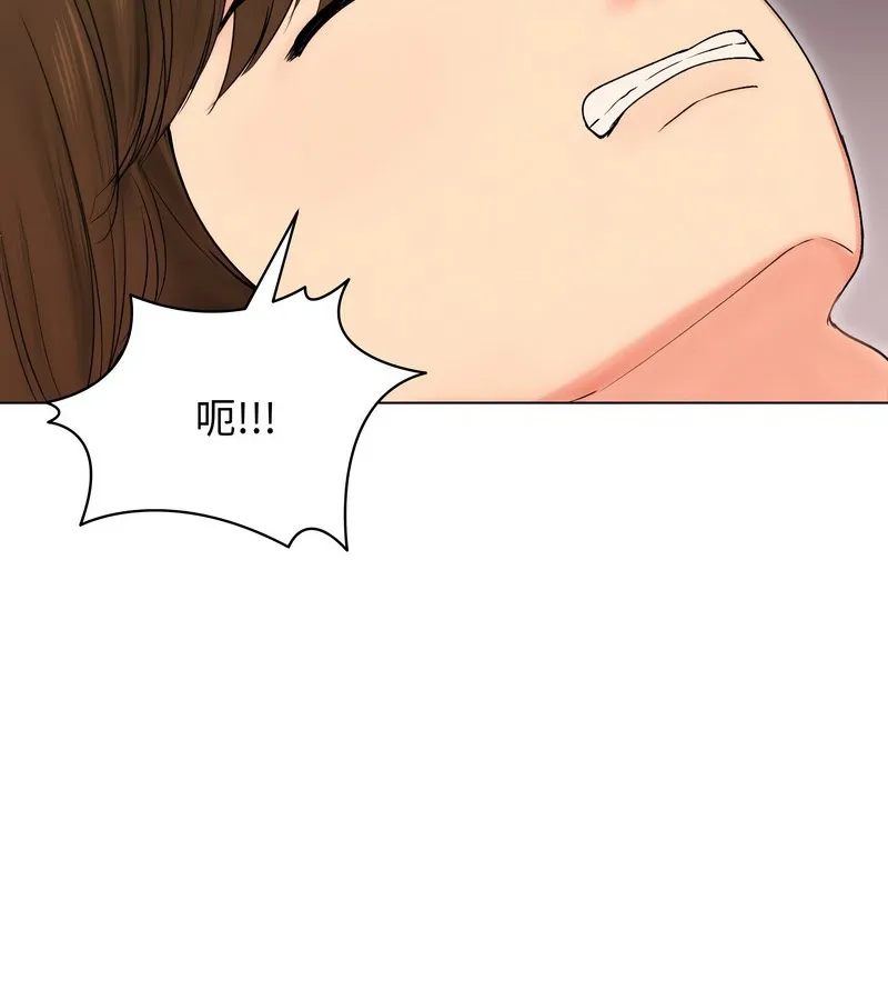 老婆捲款潜逃后 第17话 第62页