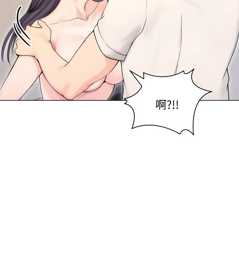 老婆捲款潜逃后 第17话 第36页