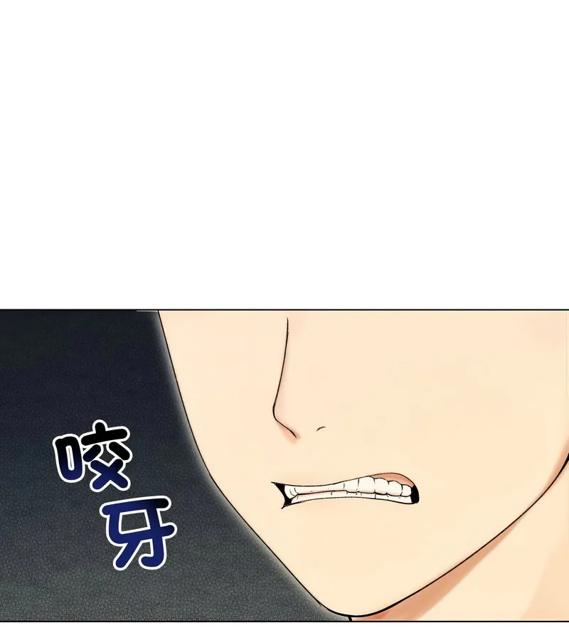 老婆捲款潜逃后 第17话 第34页