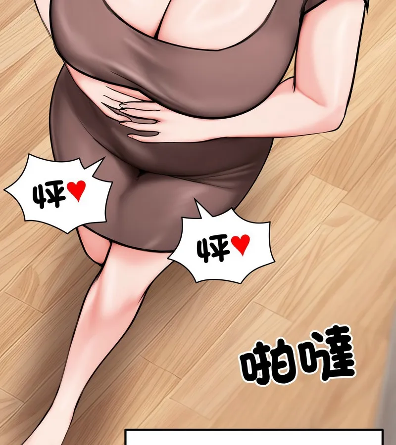 老婆捲款潜逃后 第10话 第35页