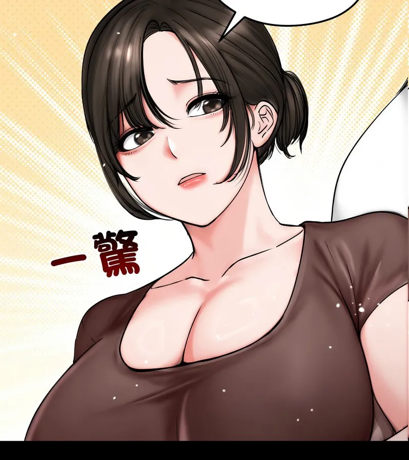 老婆捲款潜逃后 第10话 第25页