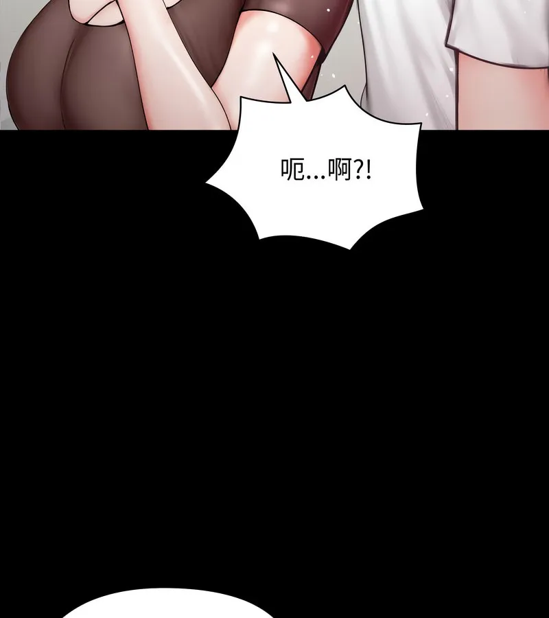 老婆捲款潜逃后 第10话 第18页