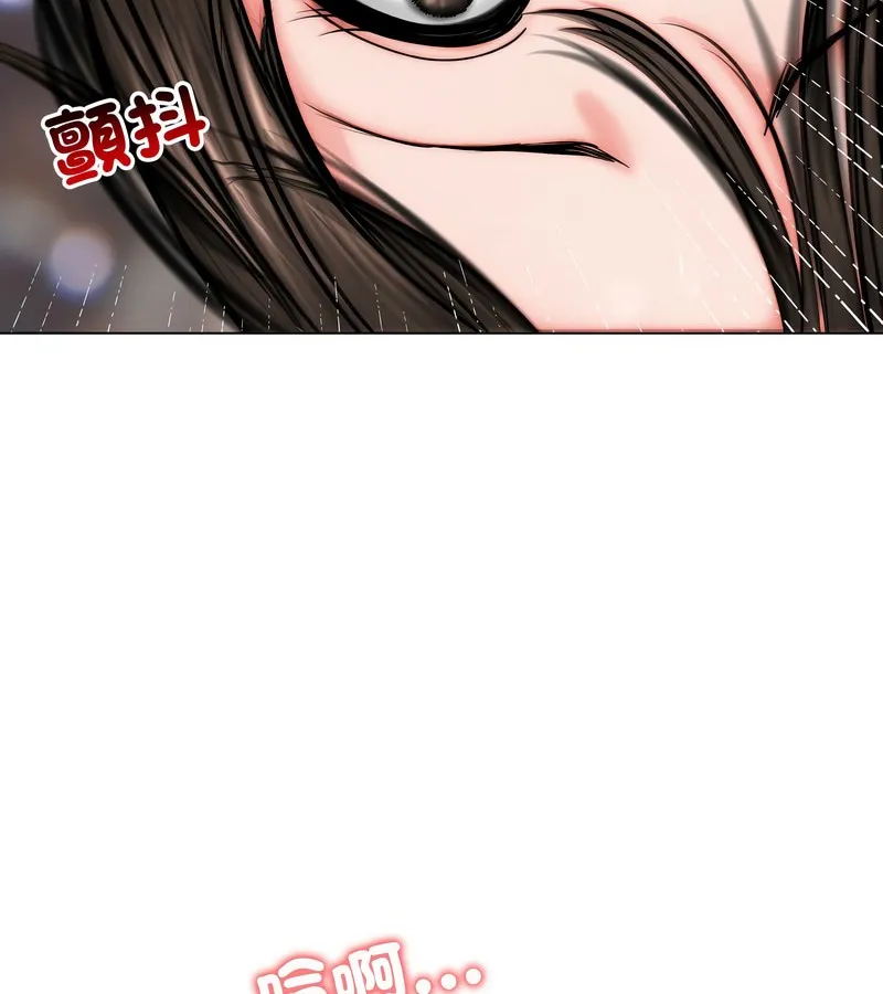 老婆捲款潜逃后 第10话 第130页