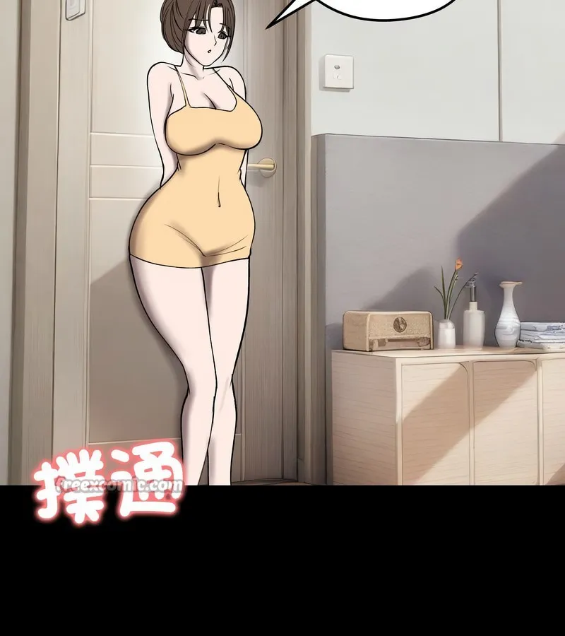 老婆捲款潜逃后 第10话 第42页