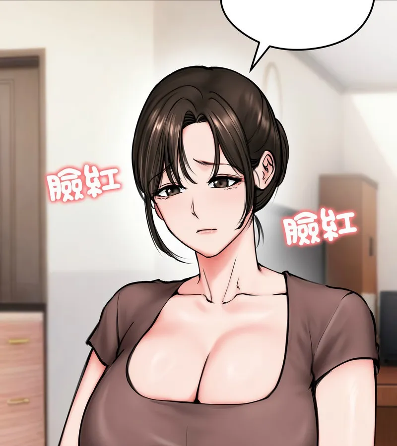 老婆捲款潜逃后 第10话 第11页