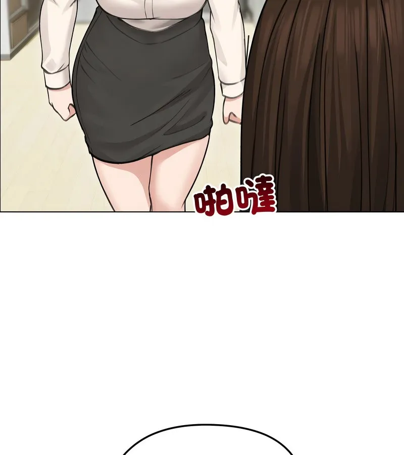 老婆捲款潜逃后 第29话 第68页